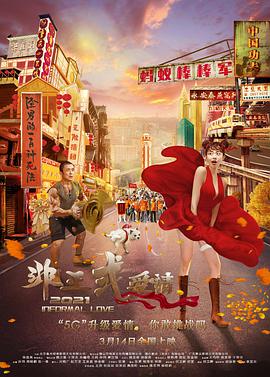 三级天堂